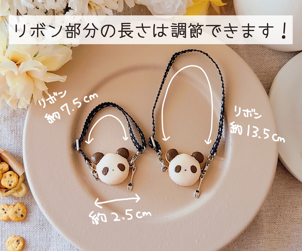 ドーナツポシェット