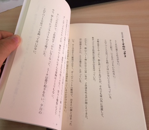 冊子『セドナ・アーカイブ 時間文書2009』