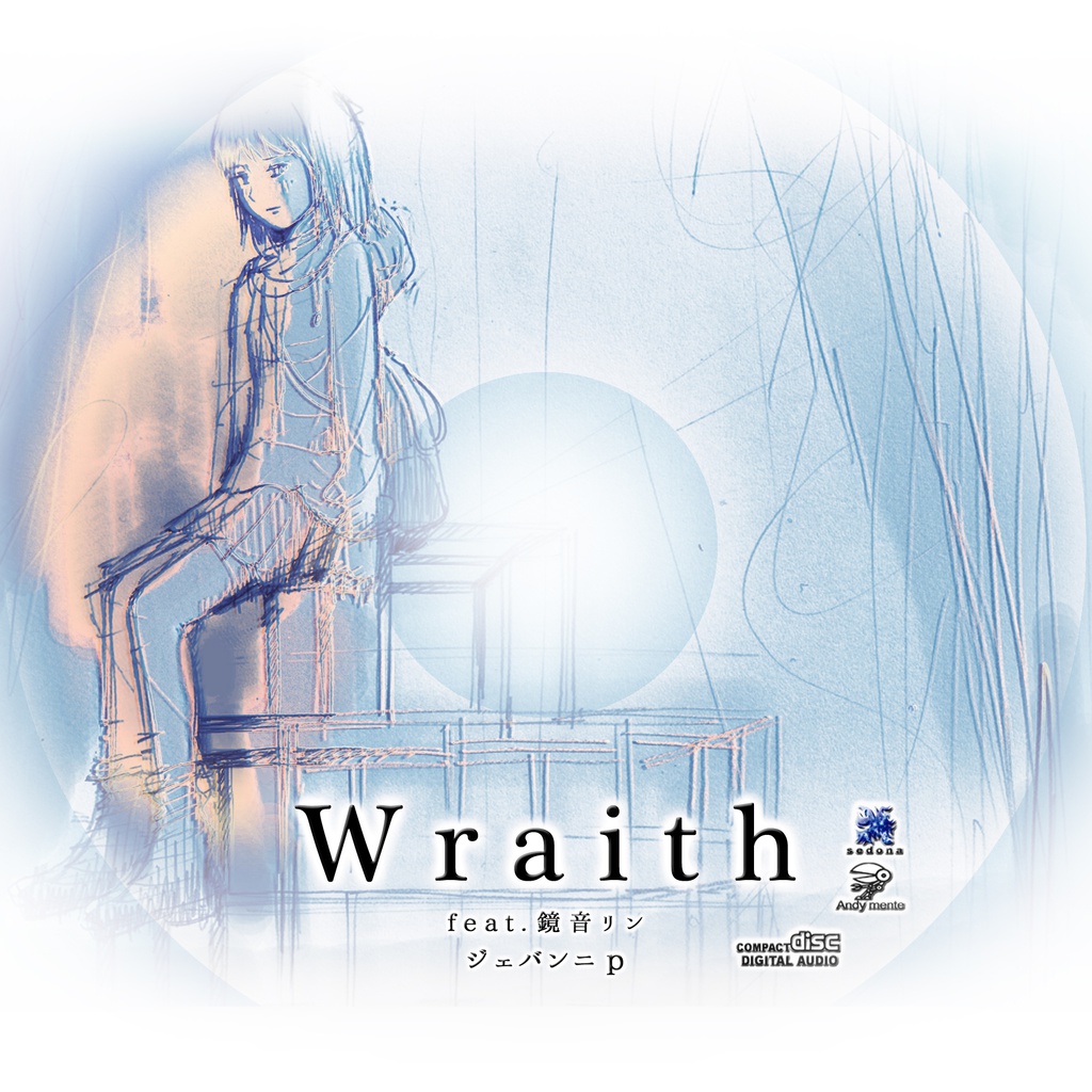 ジェバンニpアルバム『 Wraith 』feat.鏡音リン
