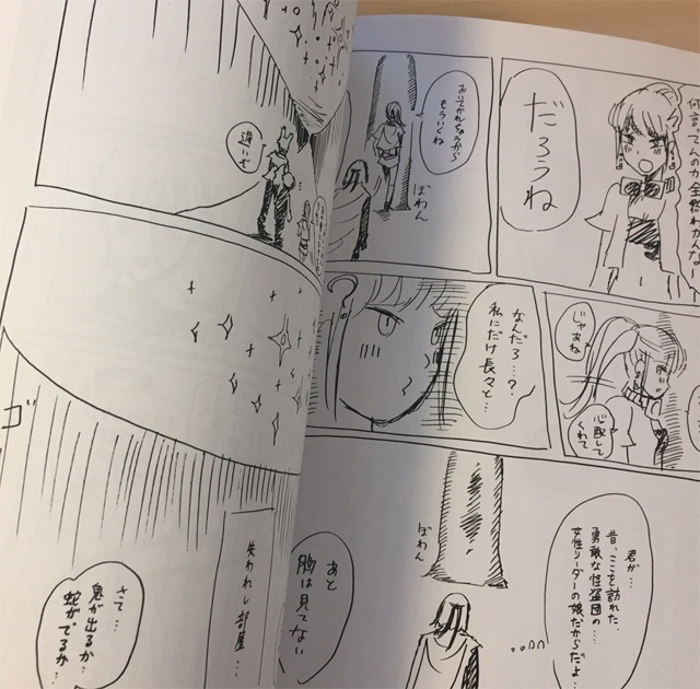 同人誌『ジスナナ新聞 5』(再販)