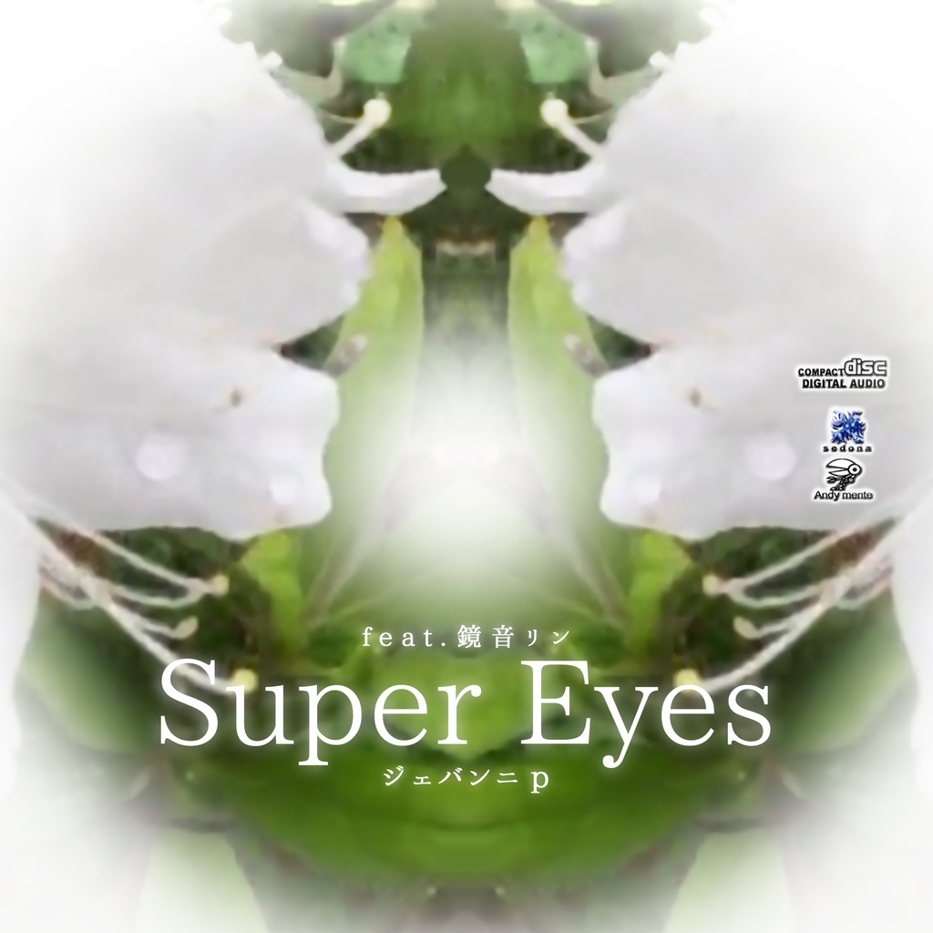 ジェバンニpアルバム『 Super Eyes 』feat.鏡音リン