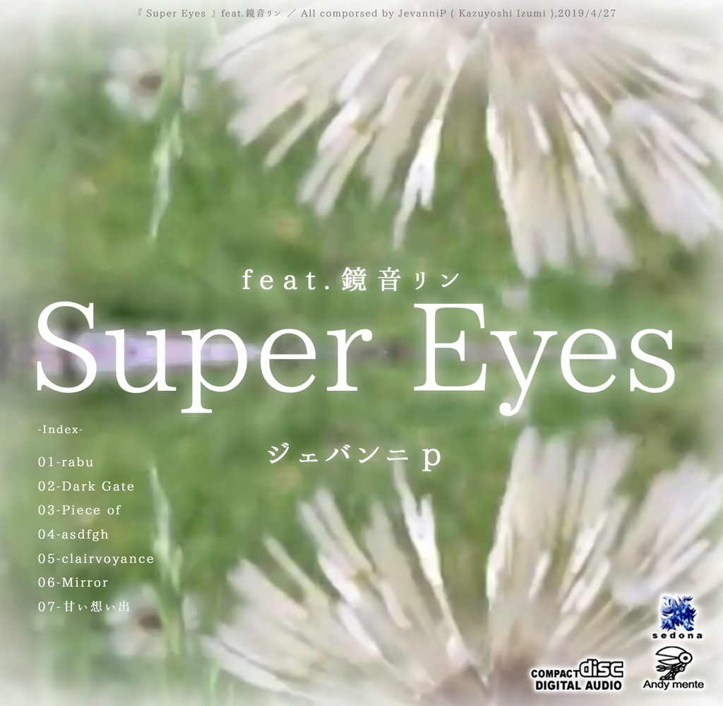 ジェバンニpアルバム『 Super Eyes 』feat.鏡音リン