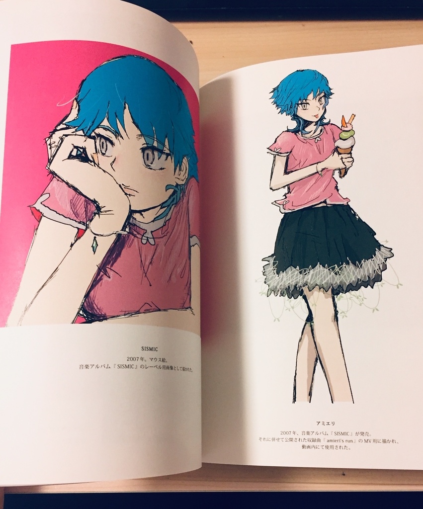 ジスカルド画集