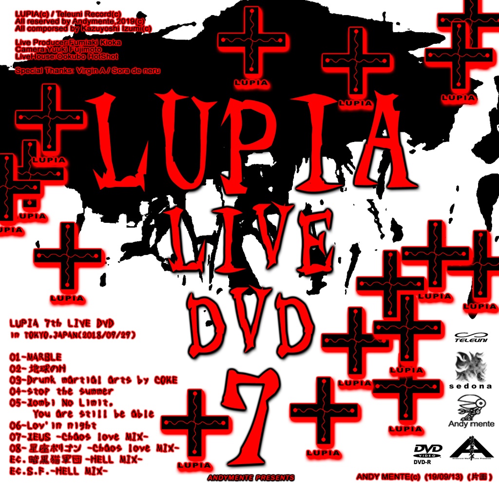 LUPIA LIVE DVD 7