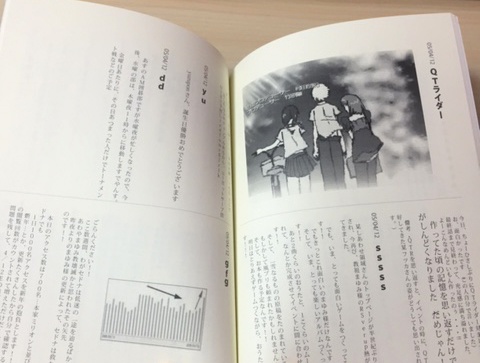 冊子『セドナ・アーカイブ 追想の旅2005 (上)』