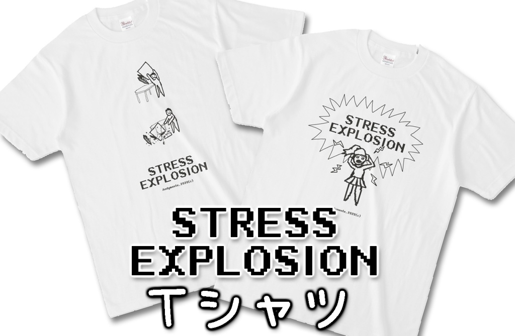 Stress Explosion Tシャツ