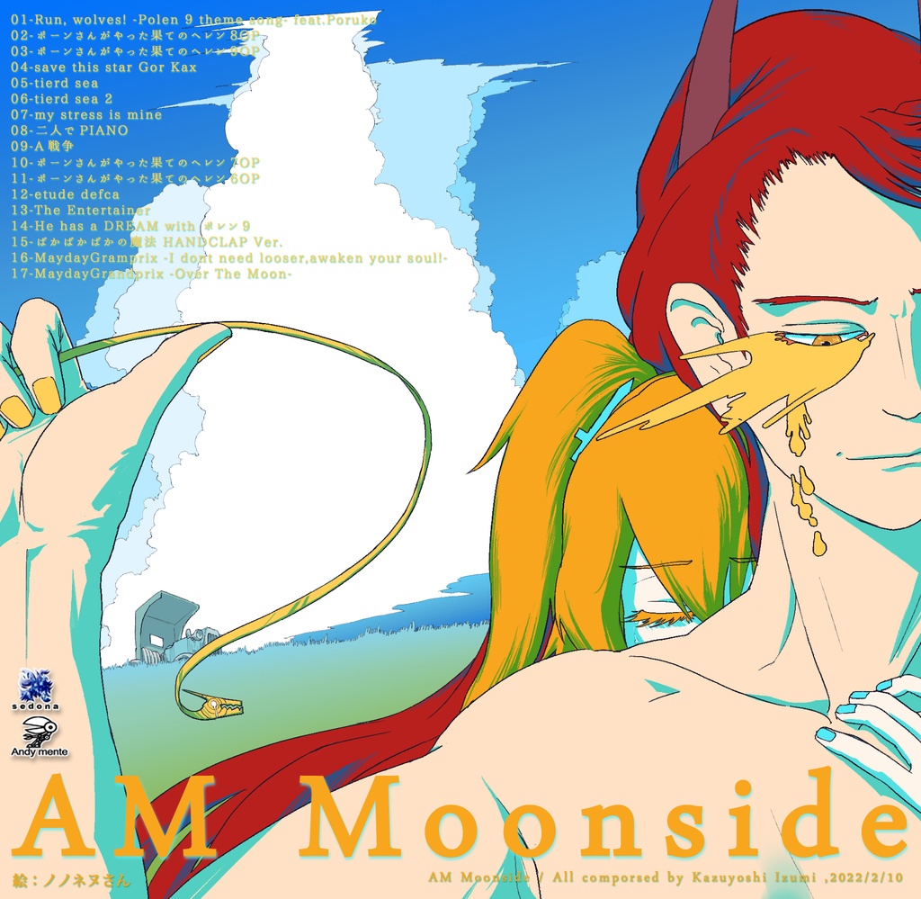 音楽アルバム『AM Moonside』