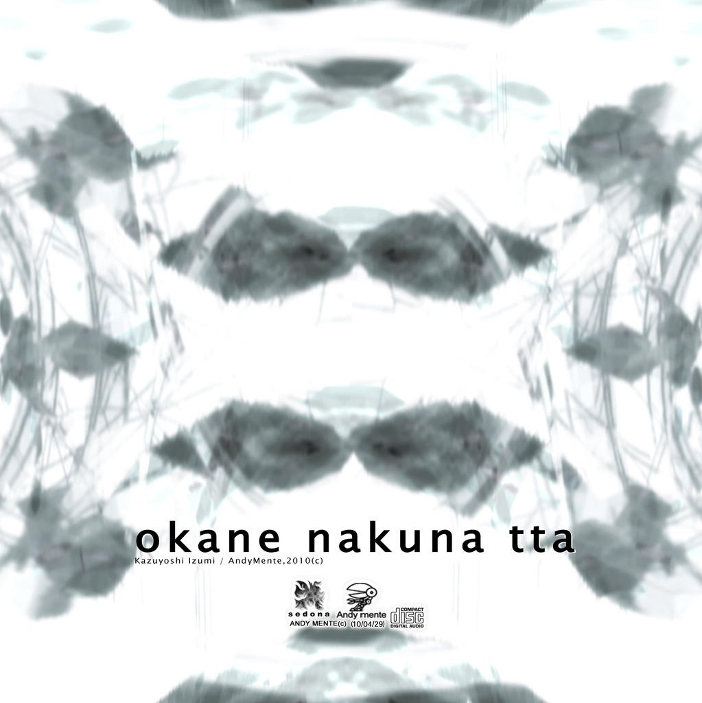 音楽アルバム『okane naku natta』