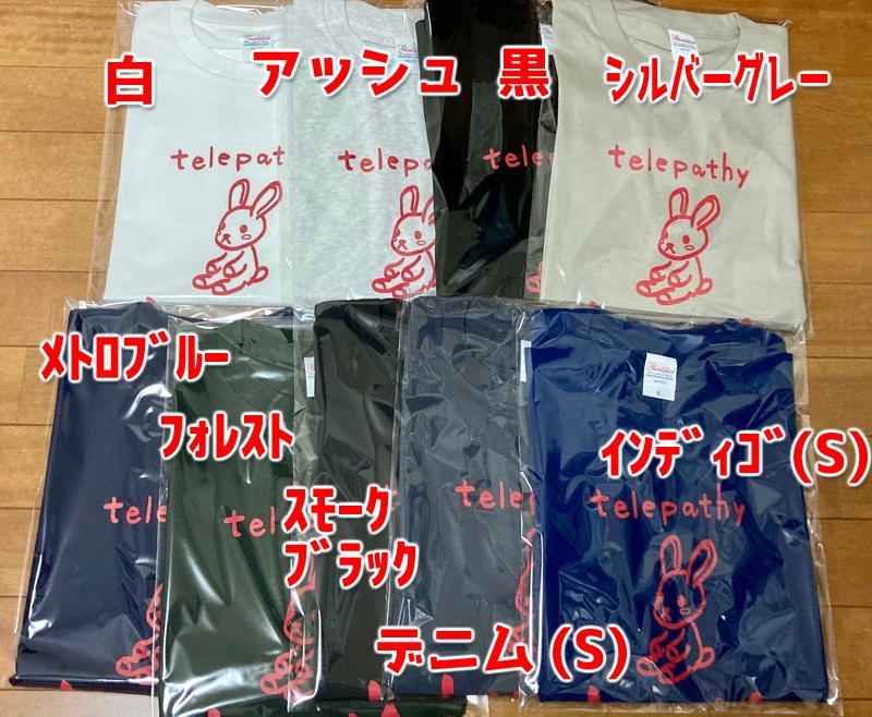 LUPIA Tシャツ 2022