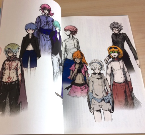 本『アールエス・ストーリーブック』