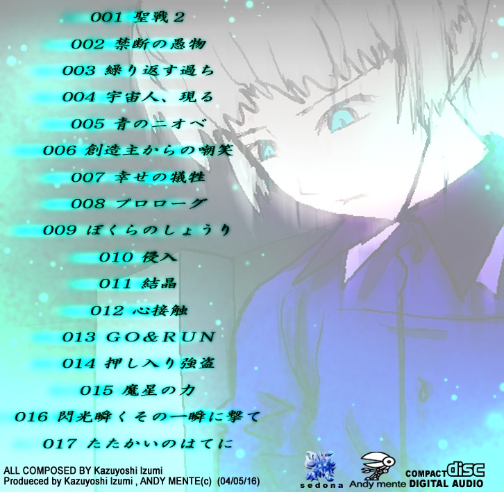 音楽アルバム『GGD Phase1、GGD Phase2』サウンドトラック