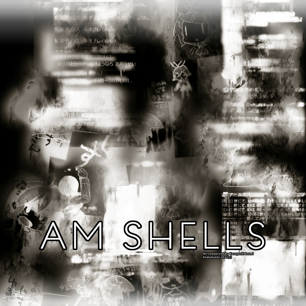 音楽アルバム『AM SHELLS』MP3配信版