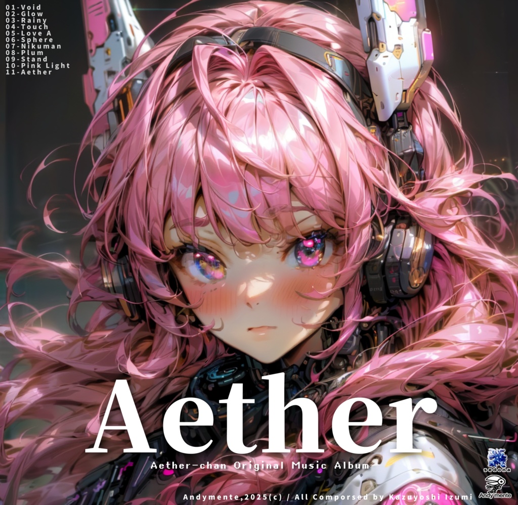 音楽アルバム『Aether』