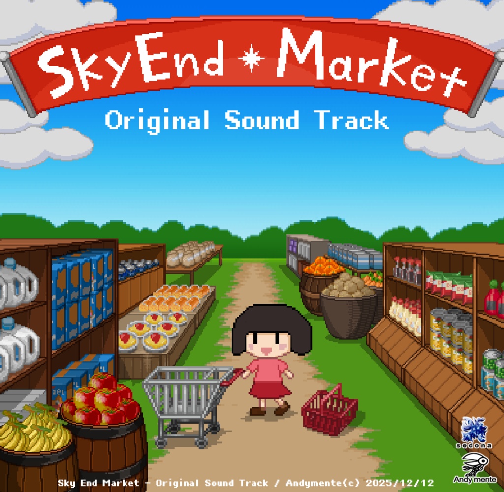 音楽アルバム『Sky End Market』 Original Sound Track
