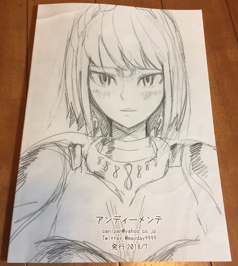 漫画『混沌のルーシー YOUNG LADY STORY』