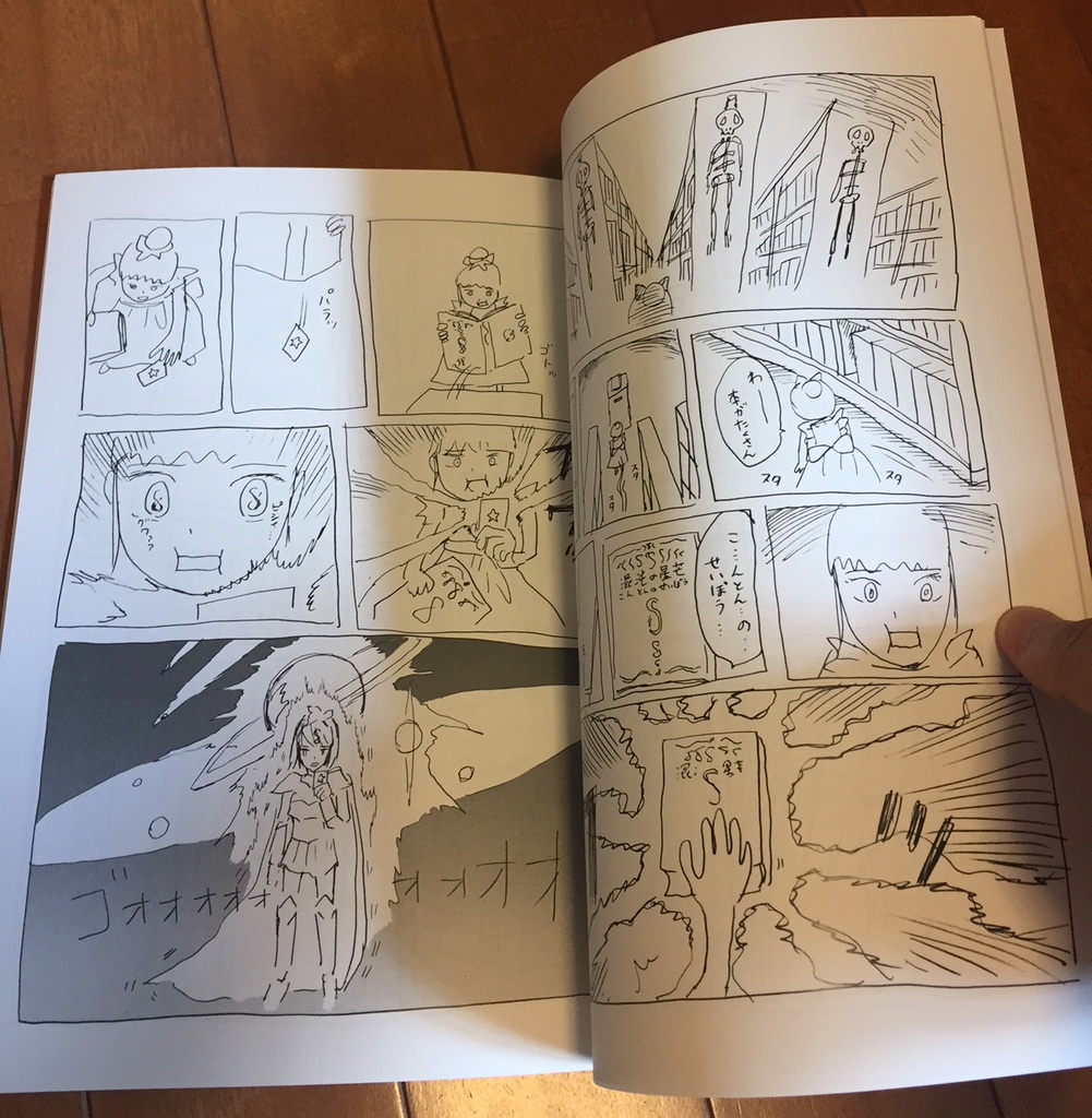 漫画『混沌のルーシー YOUNG LADY STORY』