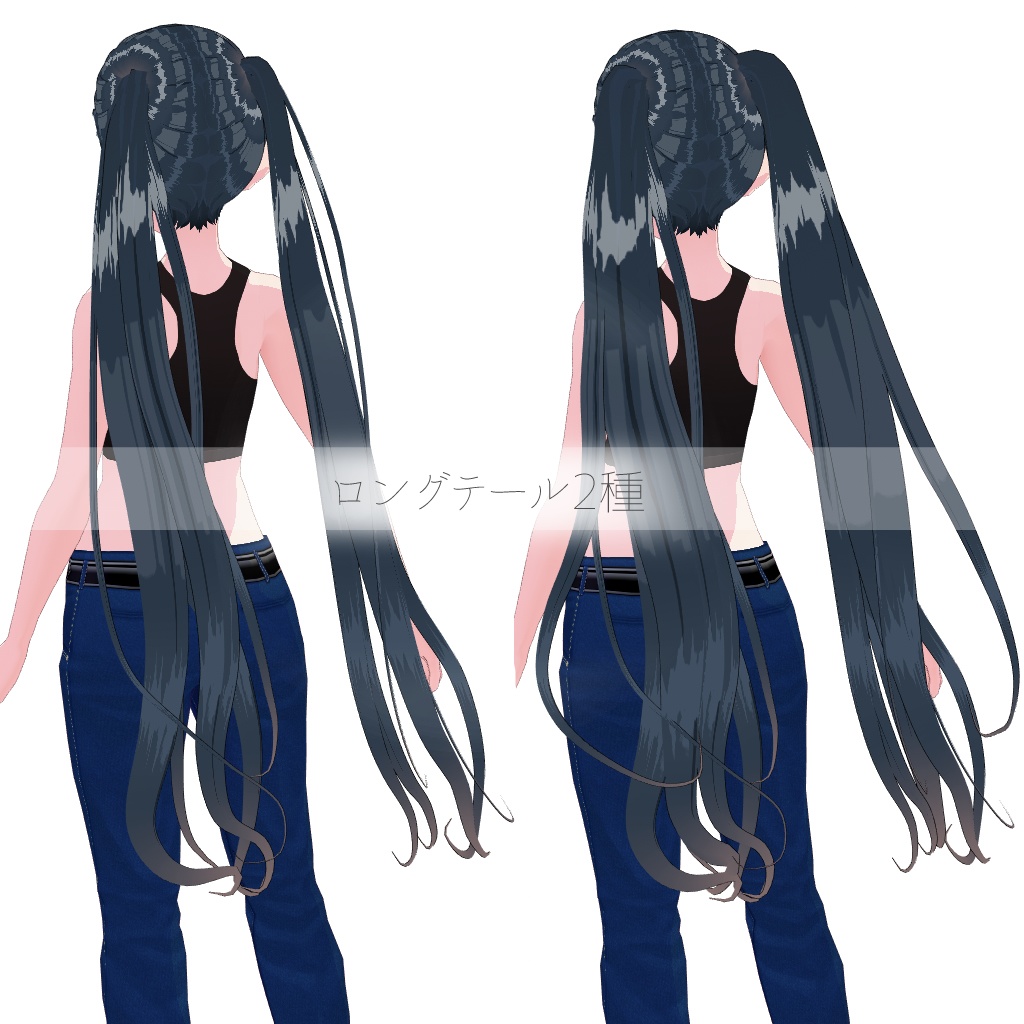 【vroidヘア】ツインテールセット