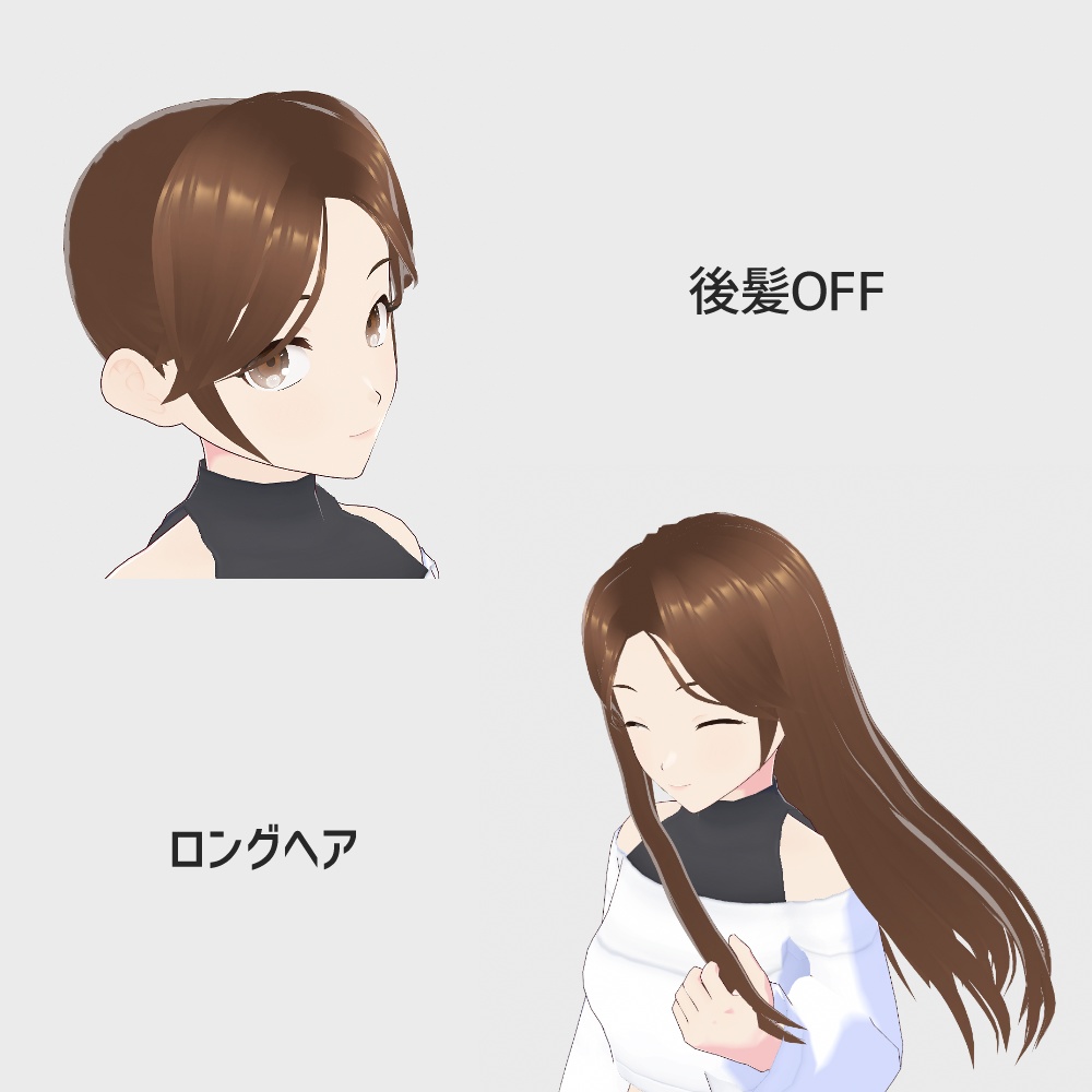 【Vroid正式版対応】センター前髪