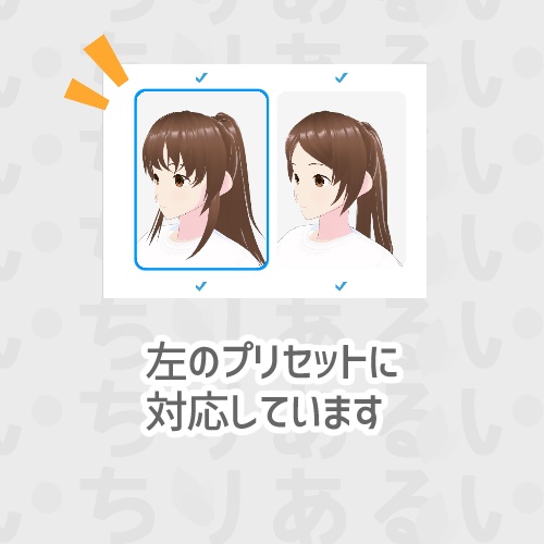 【Vroid正式版】リボンアクセ