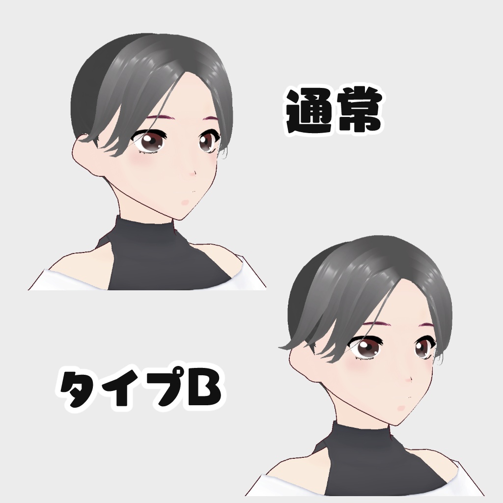 【Vroid正式版】ゆる巻きセンター前髪