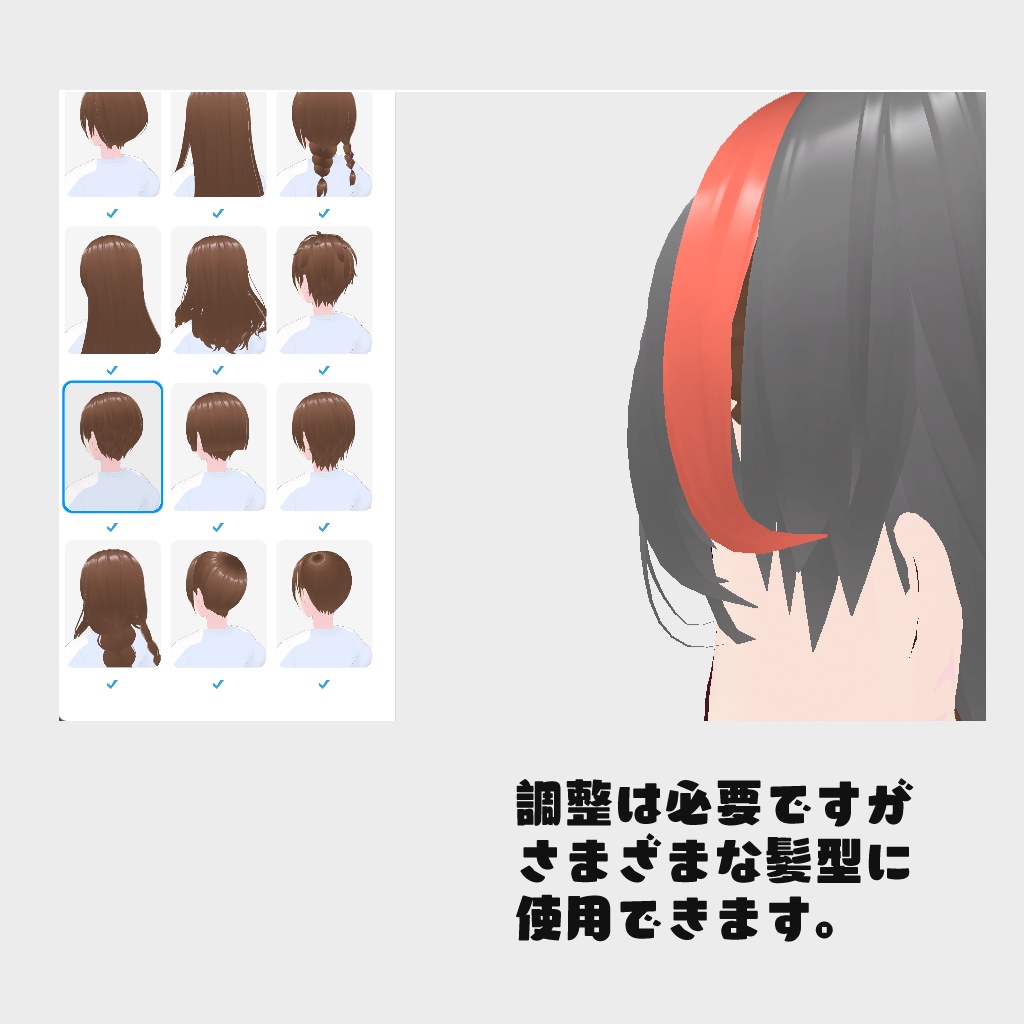 【Vroid正式版】ゆる巻きセンター前髪