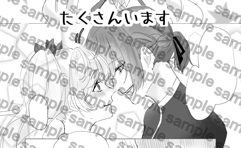 【C107新刊】 LOVE INNOVATOR 【ワット×エジソン全年齢】