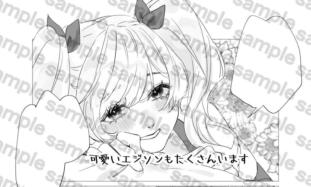 【C107新刊】 LOVE INNOVATOR 【ワット×エジソン全年齢】