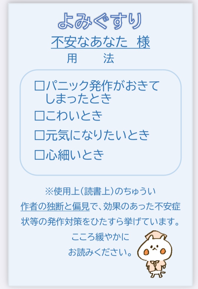 【ご購入の方のみ】無料豆本おまけ【説明必読】