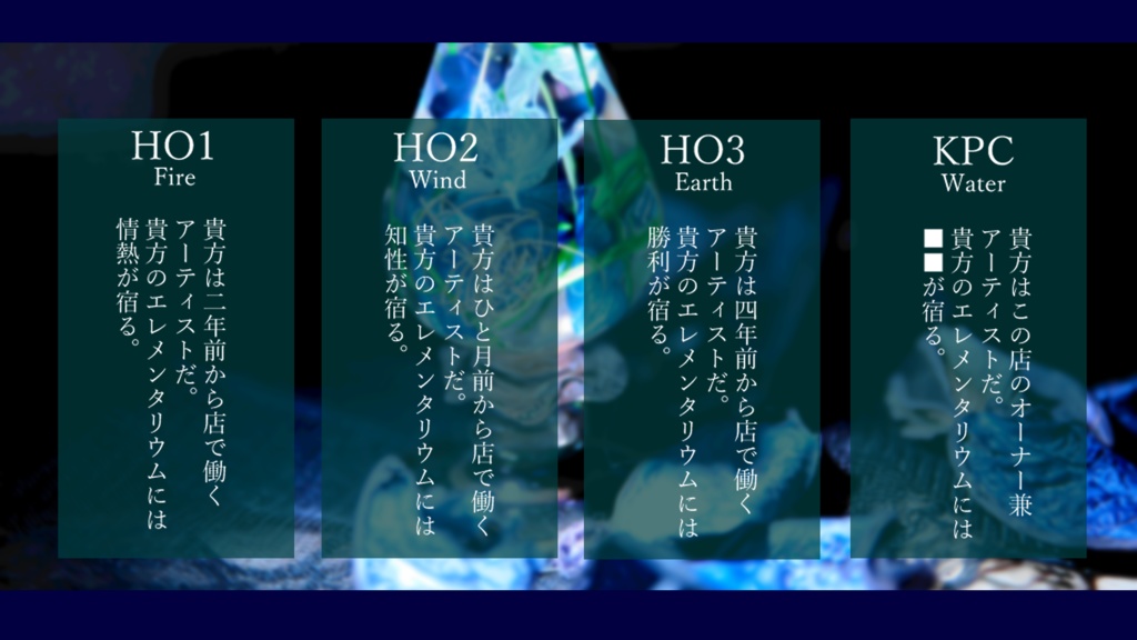 【CoC6th】オラシオンのガラス瓶 SPLL:E190689