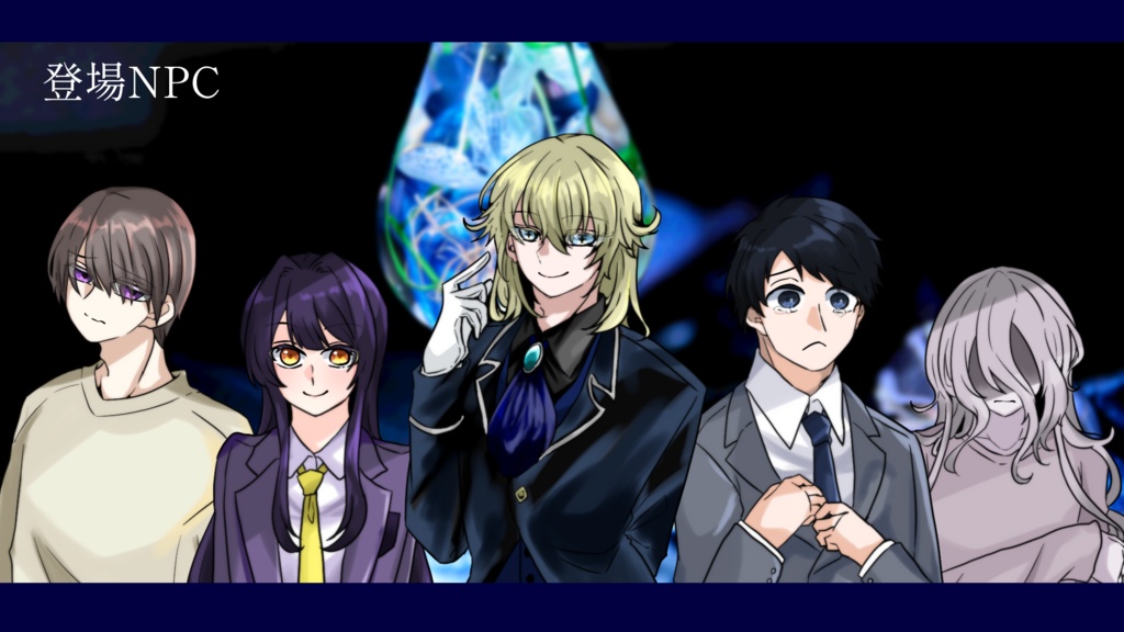 【CoC6th】オラシオンのガラス瓶 SPLL:E190689