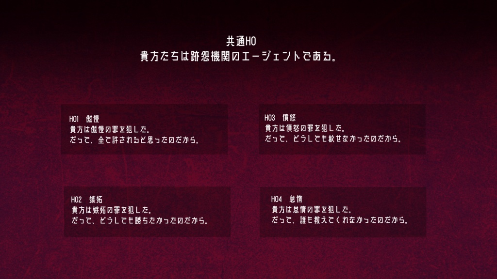 【CoC6th】404 SALVATION SPLL:E188103