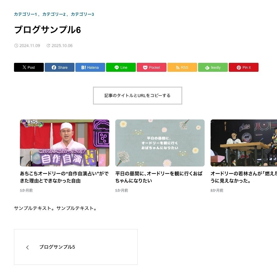 note.com RSS Display Block