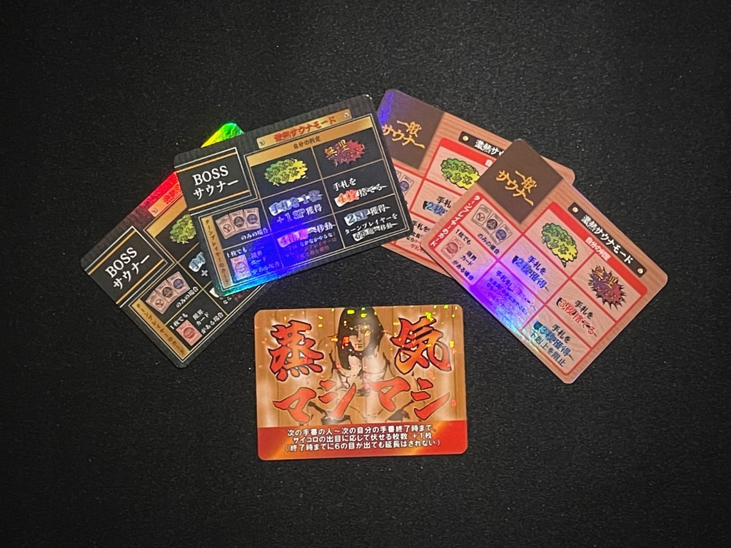 SAUNNER'S PRIDE ~「整い」じゃねえ、「闘い」だ!~ (サウナーズプライド)