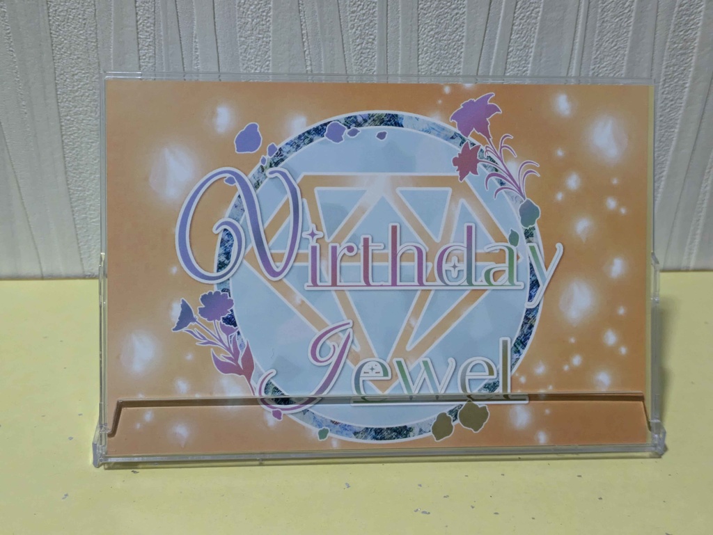 Virthday Jewel　全員集合カレンダー