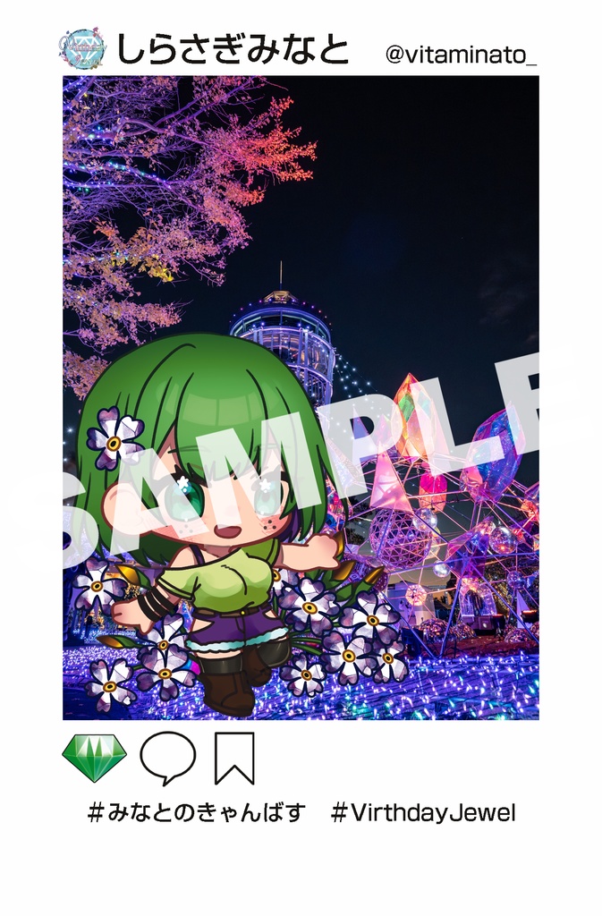 Virthday Jewel　しらさぎみなと 推しとおでかけポストカード