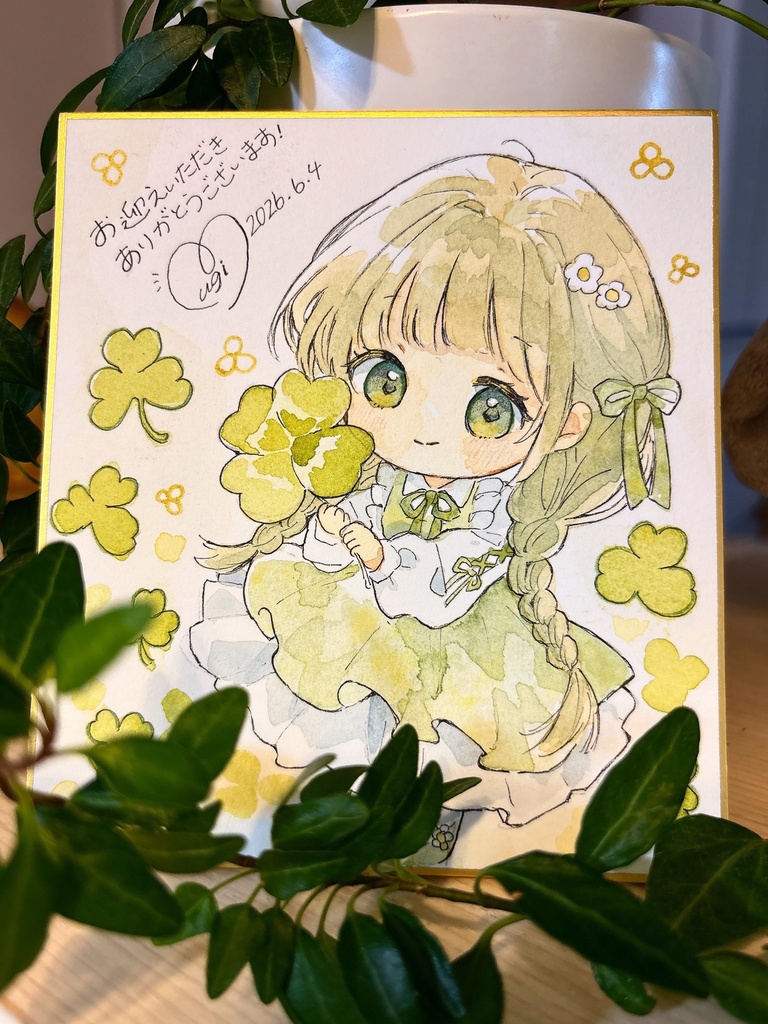 【額装原画】love colors -sap green- 購入者特典付き