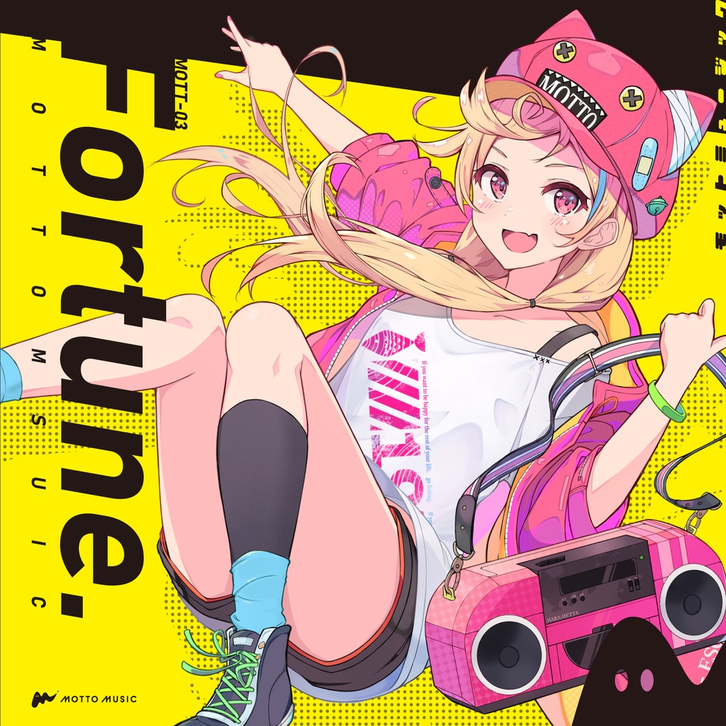 Fortune.【初回限定版】