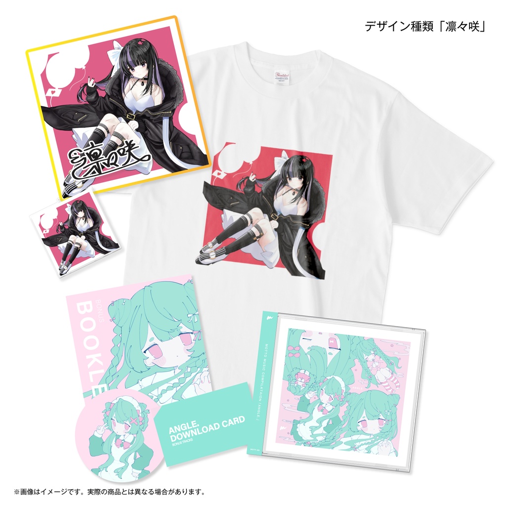 Angle.【プレミア盤】