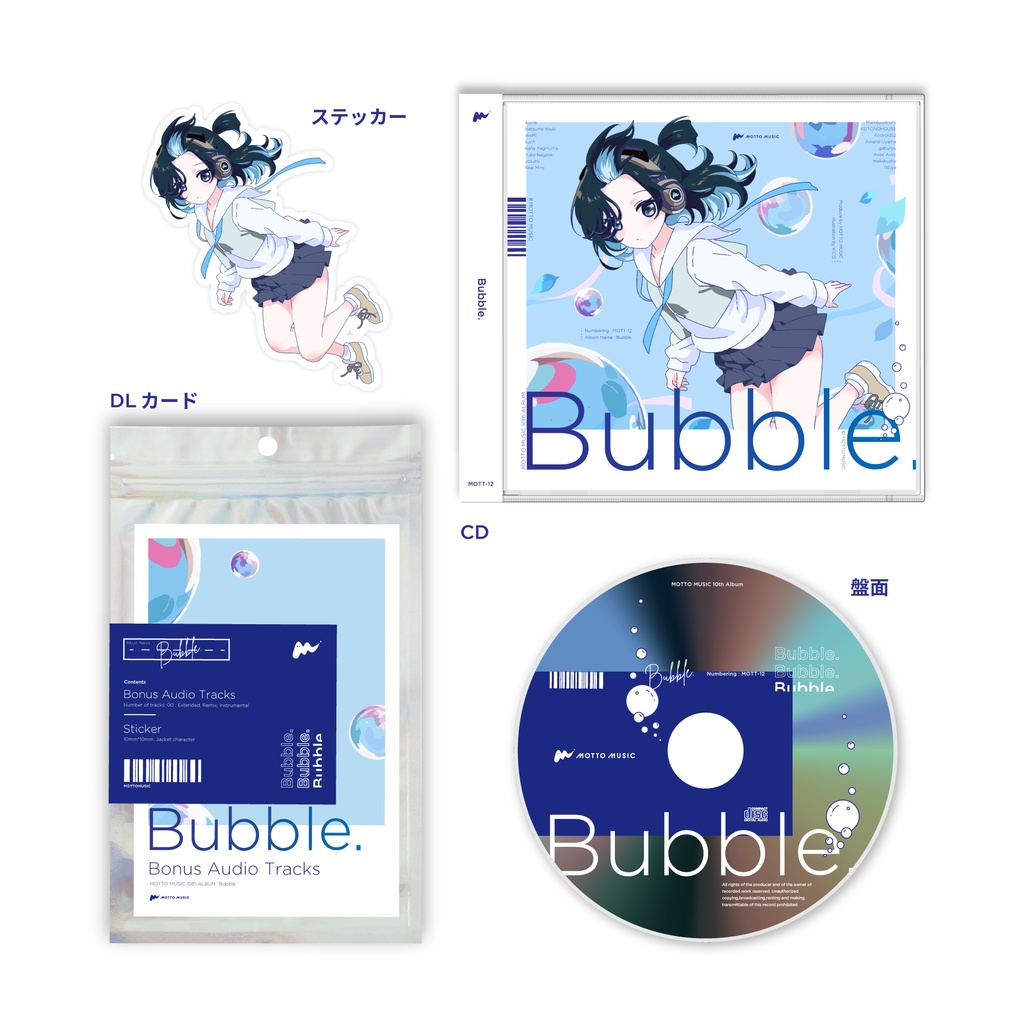 Bubble.【初回生産盤】