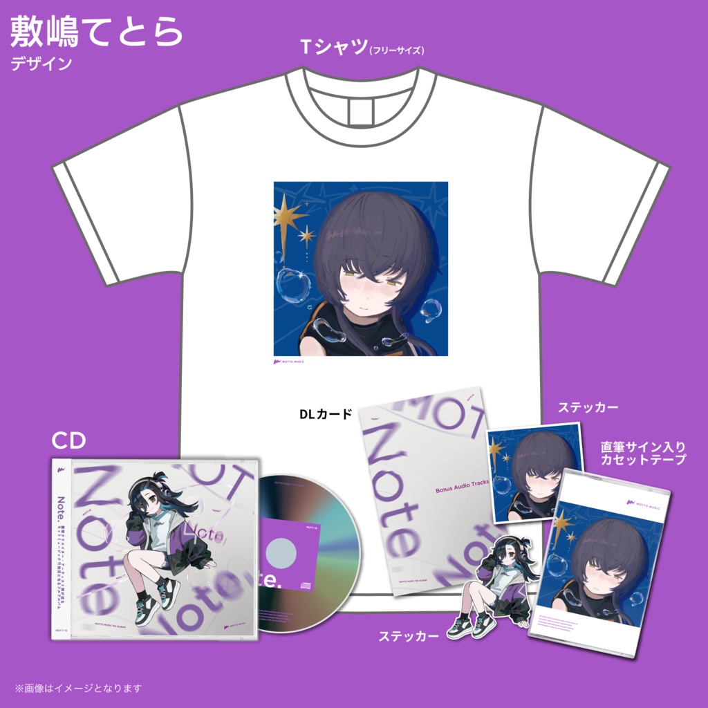 Note.【プレミア盤】