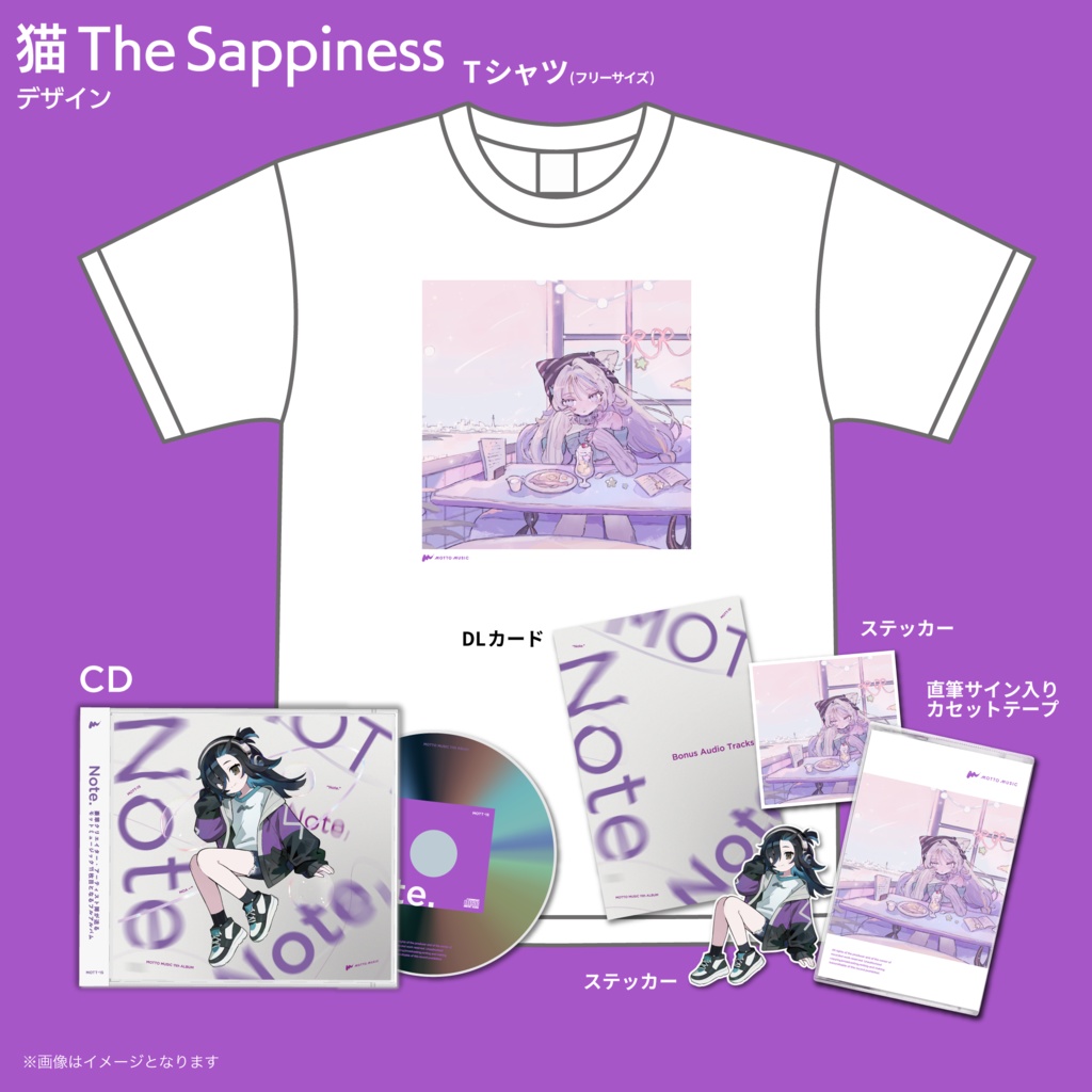 Note.【プレミア盤】