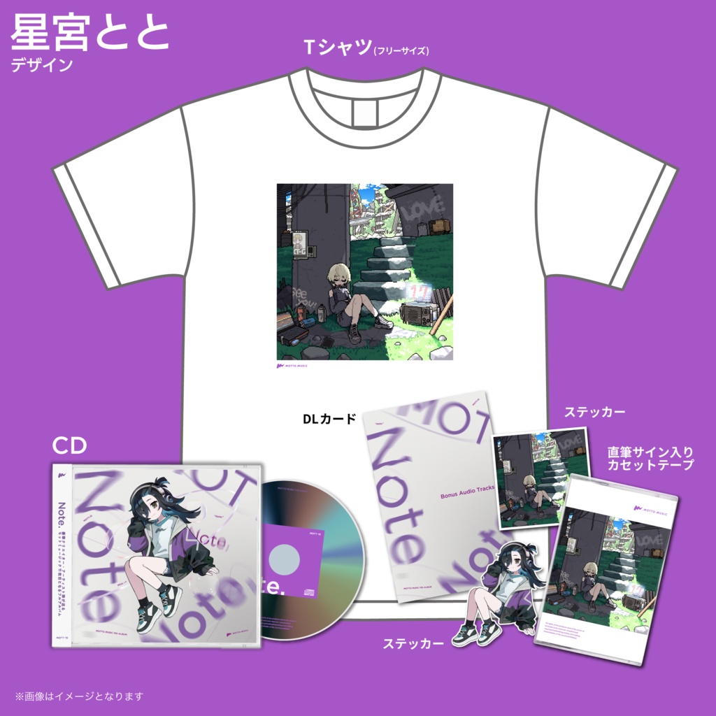 Note.【プレミア盤】