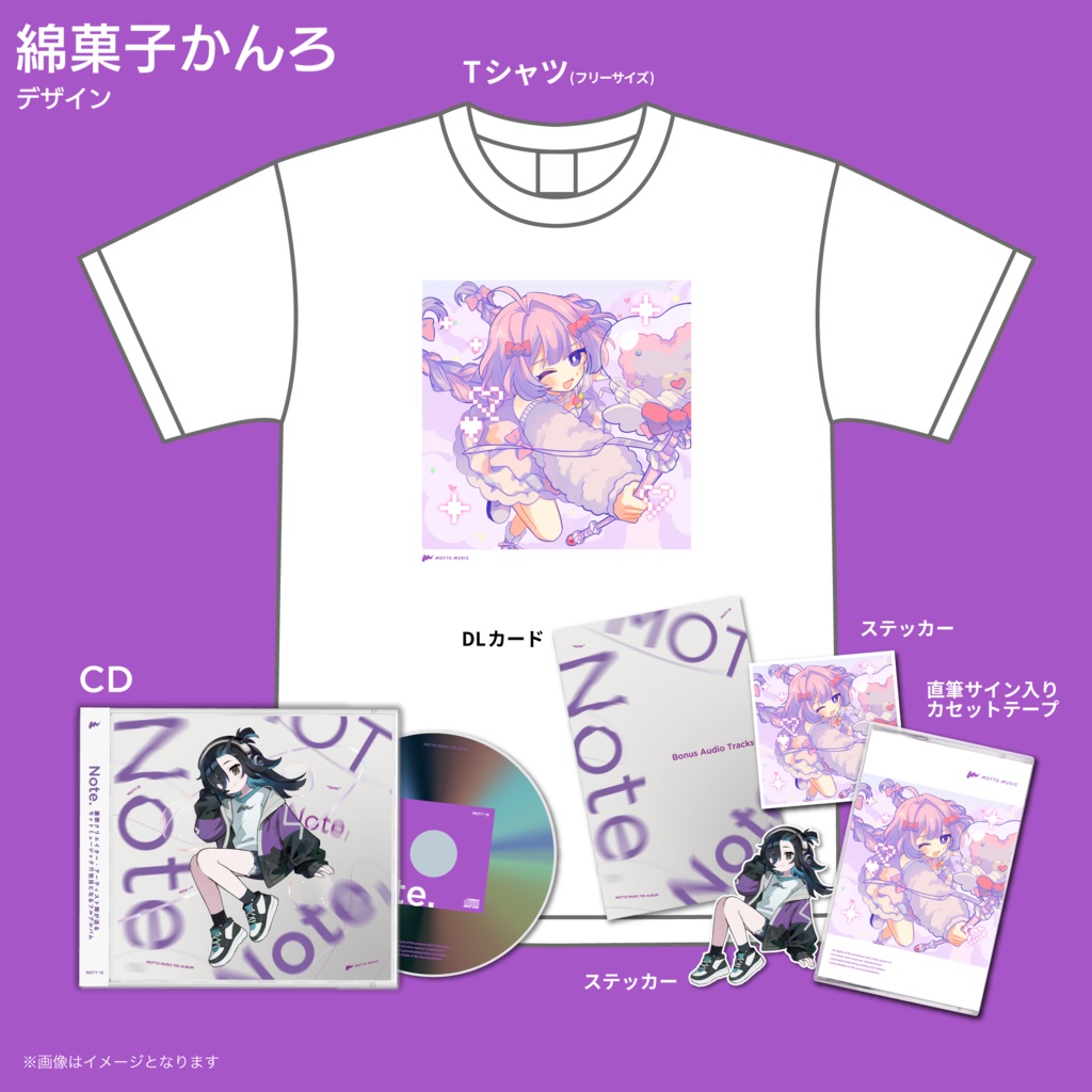 Note.【プレミア盤】