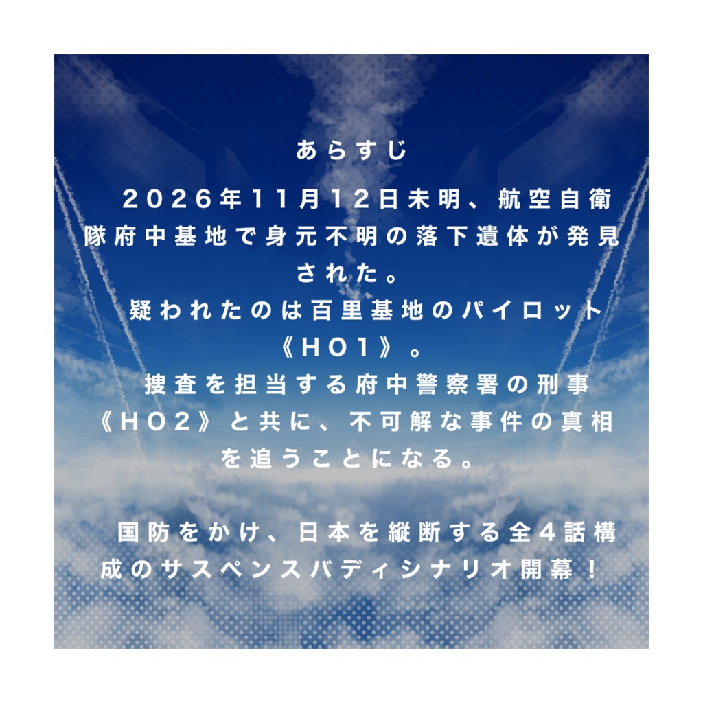 CoC「Element-SS」SPLL:E188845
