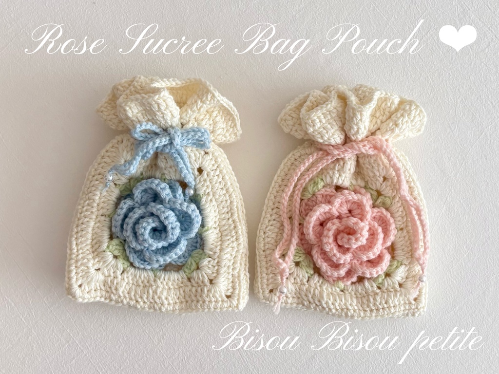 Rose Sucree Bag pouch♥ 初回限定カラー