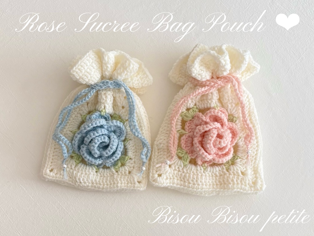 Rose Sucree Bag Pouch ♥