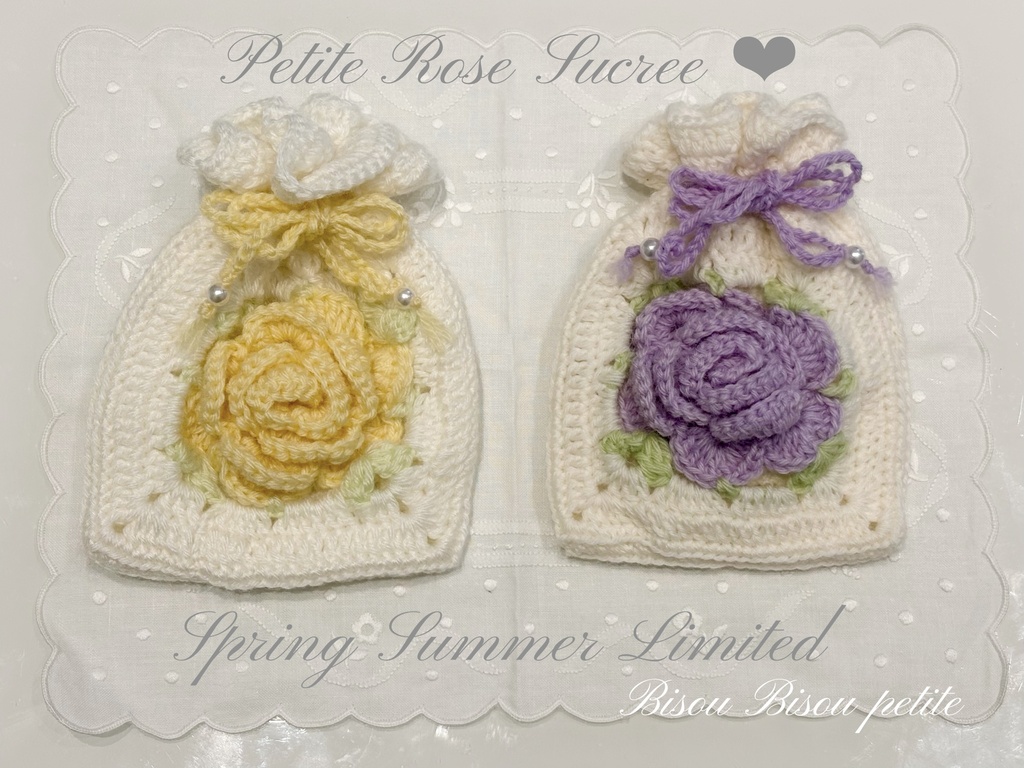 Petite Rose Sucree S/S Limited Color