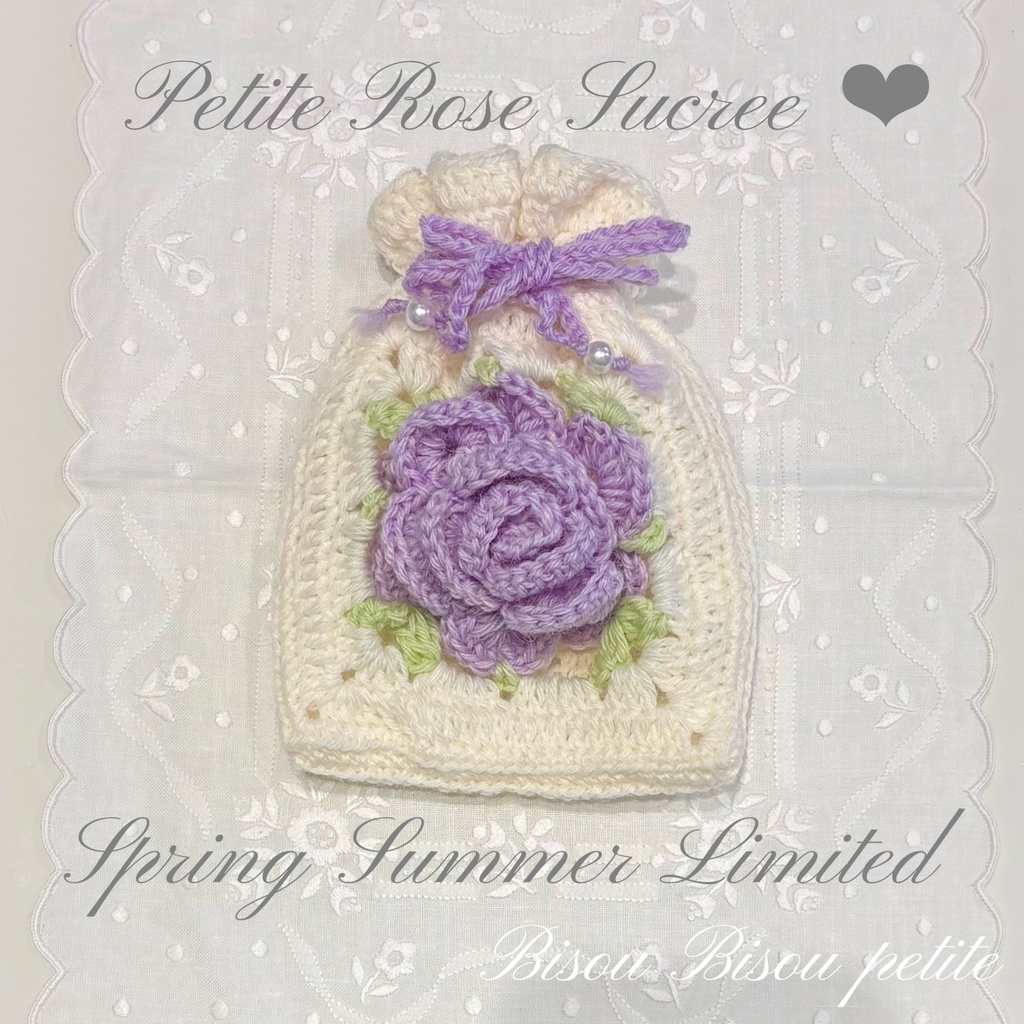 Petite Rose Sucree S/S Limeted Color