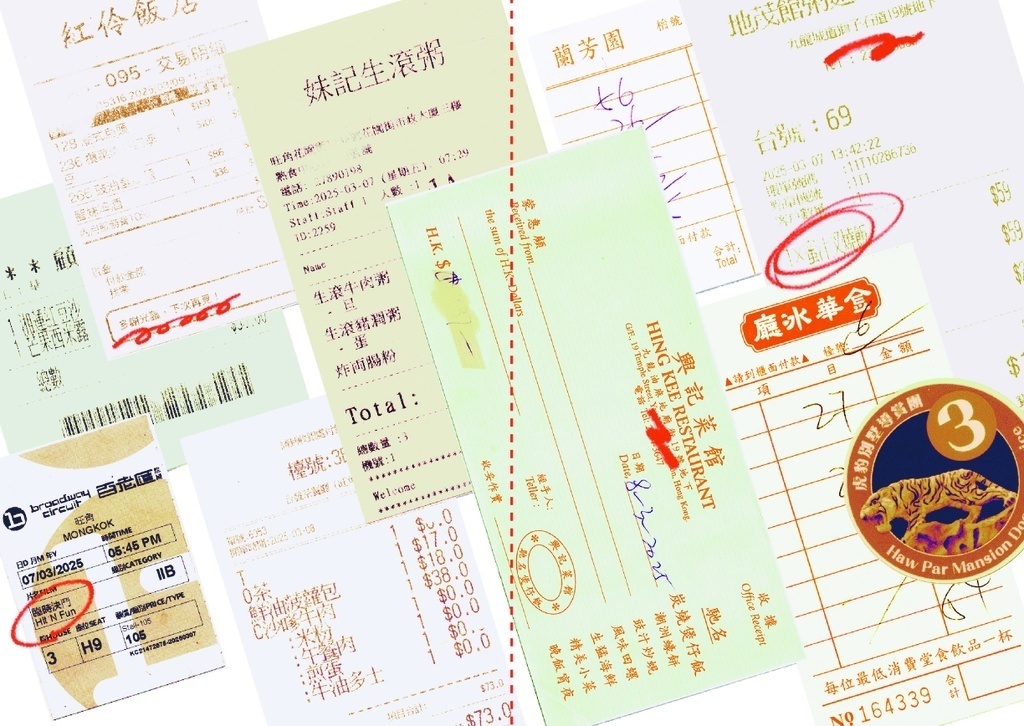 老大，你去咗邊呀？