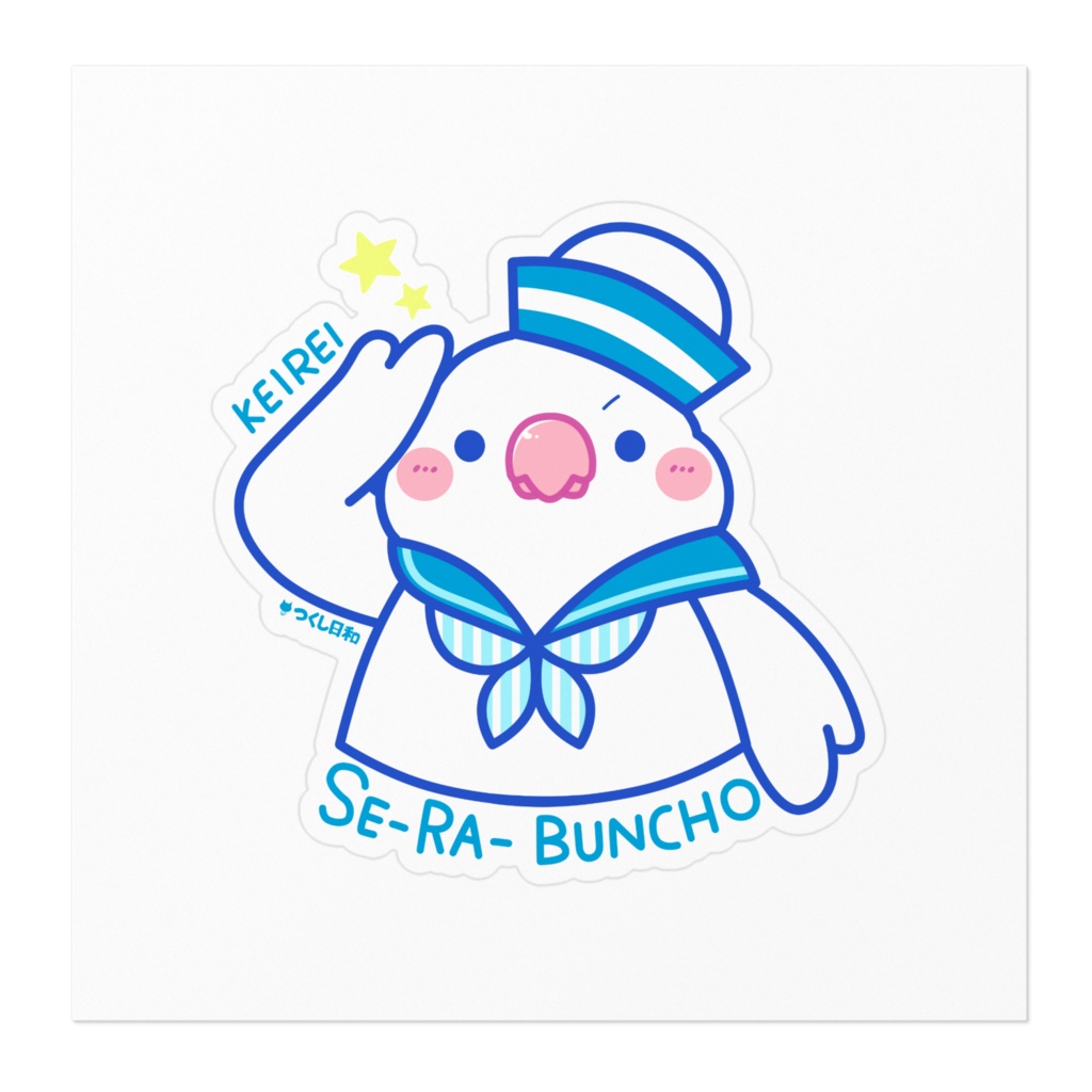 セーラー文鳥ステッカー<KEIREI>